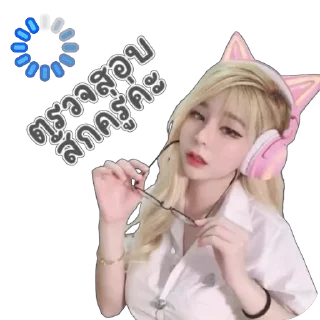 Video sticker 🫥 แป้งสามป๋อง by payone