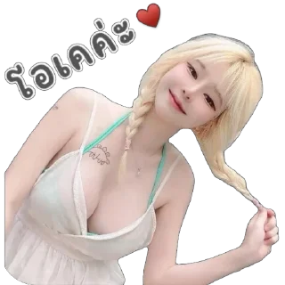 Sticker 🫥 แป้งสามป๋อง by payone