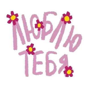 Video sticker ❤️ любофф