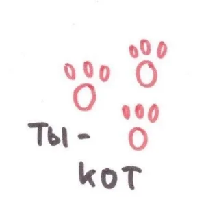 Telegram sticker 🐱 любофф