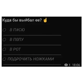 Telegram sticker 👍 Лучший пак на планете (наверное)