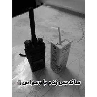 Telegram stiker 🧃 معلوم نیست چی به چیه 1 🤪 @Iranshar_pack