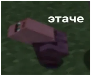 Telegram sticker 🤔 Да :: @fStikBot