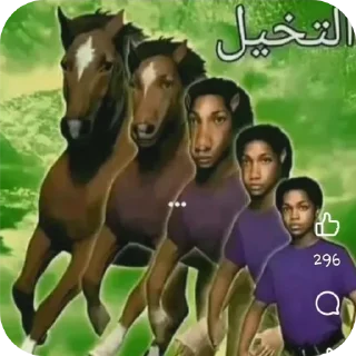 Telegram sticker 🖼 مورا للسماجه القاتله 🔥 @Mora_less