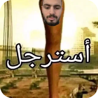 Telegram sticker 🖼 مورا للسماجه القاتله 🔥 @Mora_less