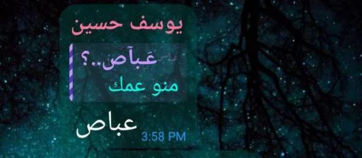 Sticker 💀 لــ  part 2 ㅤㅤ@mi_5_m