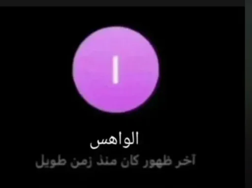 Telegram stiker 💔 لــ  part 2 ㅤㅤ@mi_5_m