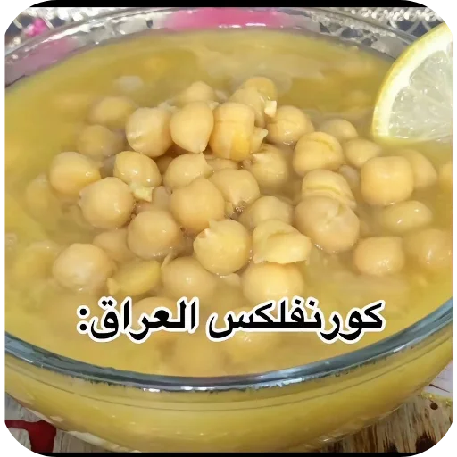 Telegram stiker 🍲 لــ  part 2 ㅤㅤ@mi_5_m