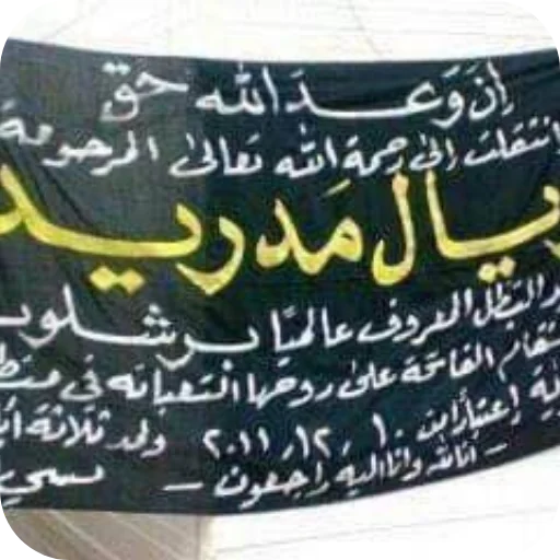 Telegram stiker 👍 لــ  part 2 ㅤㅤ@mi_5_m