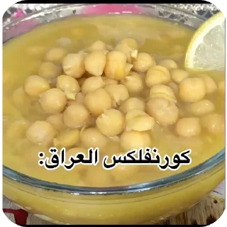 Video sticker 🍲 لــ  part 2 ㅤㅤ@mi_5_m