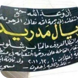 Video sticker 👍 لــ  part 2 ㅤㅤ@mi_5_m