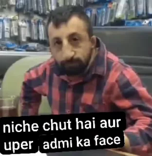 Telegram sticker 🌟 Rg shree ki maaa ki chut