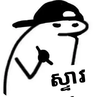 Telegram stiker 🕰 Hahaha