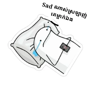 Video sticker 🥲 Hahaha