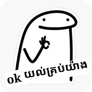 Telegram stiker 🕰 Hahaha