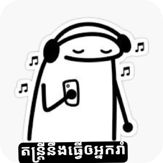 Telegram stiker 💃 Hahaha