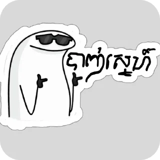 Sticker 🐦 Hahaha