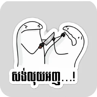 Video sticker 🐦 Hahaha