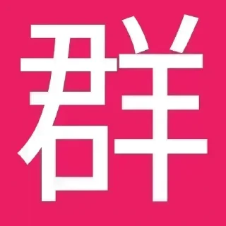 Telegram sticker 🌟 加入足球红单群👉 @dezhou2025bot