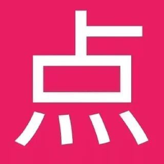 Sticker 🌟 加入足球红单群👉 @dezhou2025bot