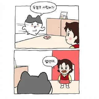 Video sticker 🌟 징멘티콘 :: @fStikBot