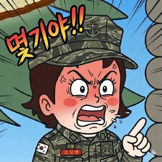 Telegram sticker 🌟 징멘티콘 :: @fStikBot