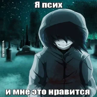 Video sticker 💀 doomed to live † №1