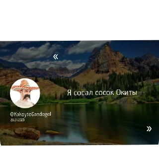 Telegram sticker 👍 Балбесы.ru @MorulusDusk