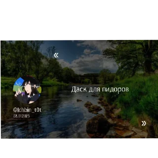 Telegram sticker 👍 Балбесы.ru @MorulusDusk