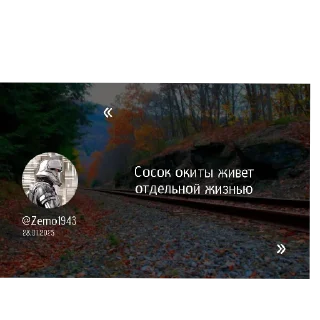 Telegram sticker 👍 Балбесы.ru @MorulusDusk