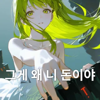 Video sticker 💸 edgeLime