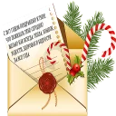 Telegram sticker ✉ Цветы