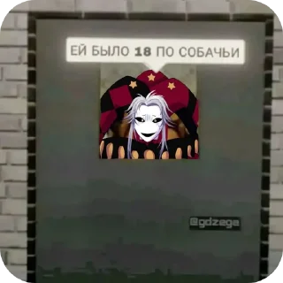 Telegram sticker 🥰 𝙏𝙝𝙚 𝙁𝙧𝙚𝙖𝙠 𝘾𝙞𝙧𝙘𝙪𝙨 :: @fStikBot