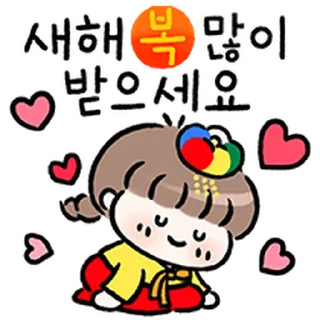 Телеграм стикер ⭐ 해피 메리 크리스마스! @moe_sticker_bot