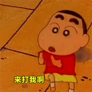 Telegram stiker 😜 小新进军世界杯 @wmty168