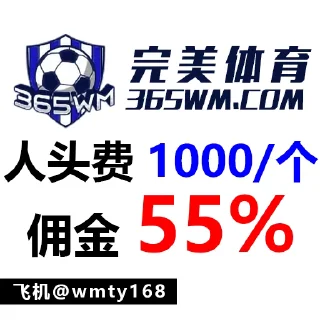 Telegram stiker 👍 小新进军世界杯 @wmty168