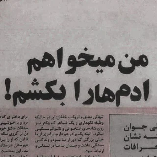 Video sticker 🤨 @cuIlrn Fart