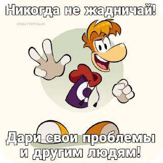 Telegram sticker 🖼 Шакал Ебучий, автор: @Tubaretnick