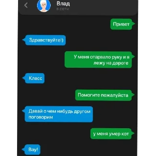 Telegram sticker 👍 Шакал Ебучий, автор: @Tubaretnick