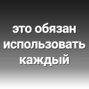 Video sticker 🛠 Заголовки Akket