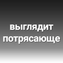 Video sticker 😳 Заголовки Akket