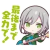 Sticker 🍜 ˚. ྀིྀི୧Хiнᴏʍᴏᴩi Шiхᴏྀི @cafeshiraishi