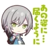 Sticker 🍜 ˚. ྀིྀི୧Хiнᴏʍᴏᴩi Шiхᴏྀི @cafeshiraishi