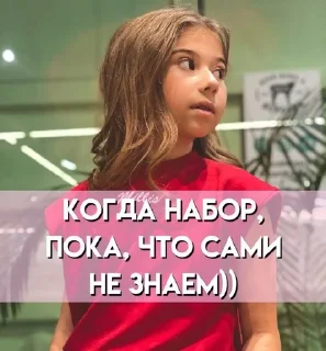 Telegram sticker 👍 ми ✨ :: @fStikBot