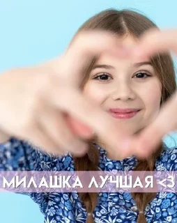 Video sticker ❤ ми ✨ :: @fStikBot