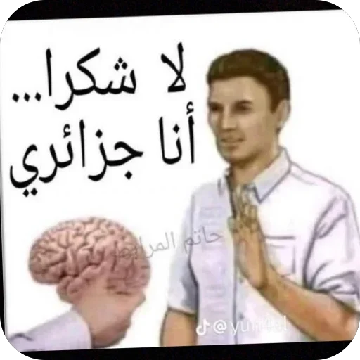 Telegram sticker 😍 الدكتور بكر @b01_l