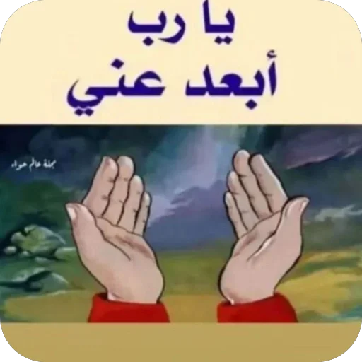 Telegram sticker 🫥 الدكتور بكر @b01_l