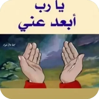 Video sticker 🫥 الدكتور بكر @b01_l