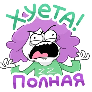 Telegram sticker 🤬 @mirby22 - Мирбик