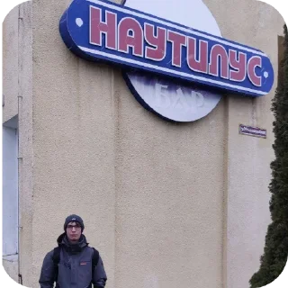 Video sticker 😎 Мишка кишка